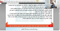 البنك الرابع ١١