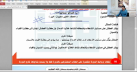 البنك الرابع ١٢