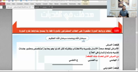 البنك الرابع ١٣