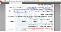 البنك الرابع ١٤