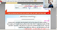 البنك الرابع ١٥