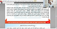 البنك الرابع ١٦