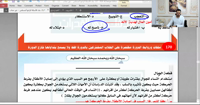 البنك الرابع ١٧