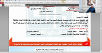 البنك الرابع ١٨
