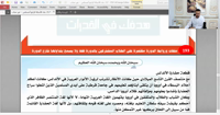 البنك الرابع ٢٠