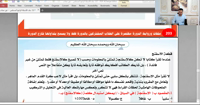 البنك الرابع ٢١