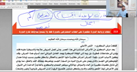 البنك الرابع ٢٢