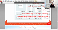 البنك الرابع ٢٣