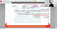 البنك الرابع ٢٤