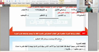 البنك الرابع ٢٥