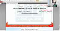 البنك الرابع ٢٦