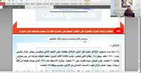 البنك الرابع ٢٧