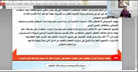البنك الرابع ٢٨