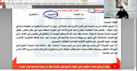 البنك الرابع ٢