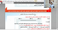 البنك الرابع ٣