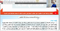 البنك الرابع ٥