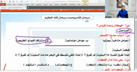 البنك الرابع ٦
