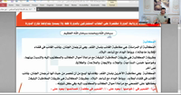 البنك الرابع ٧