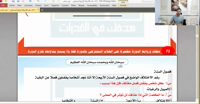 البنك الرابع ٩