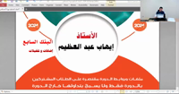 البنك السابع كامل